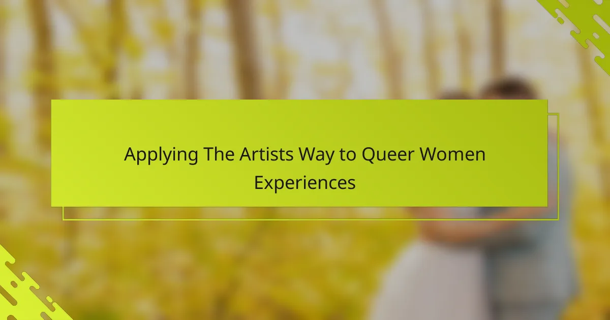 Applying The Artists Way to Queer Women Experiences