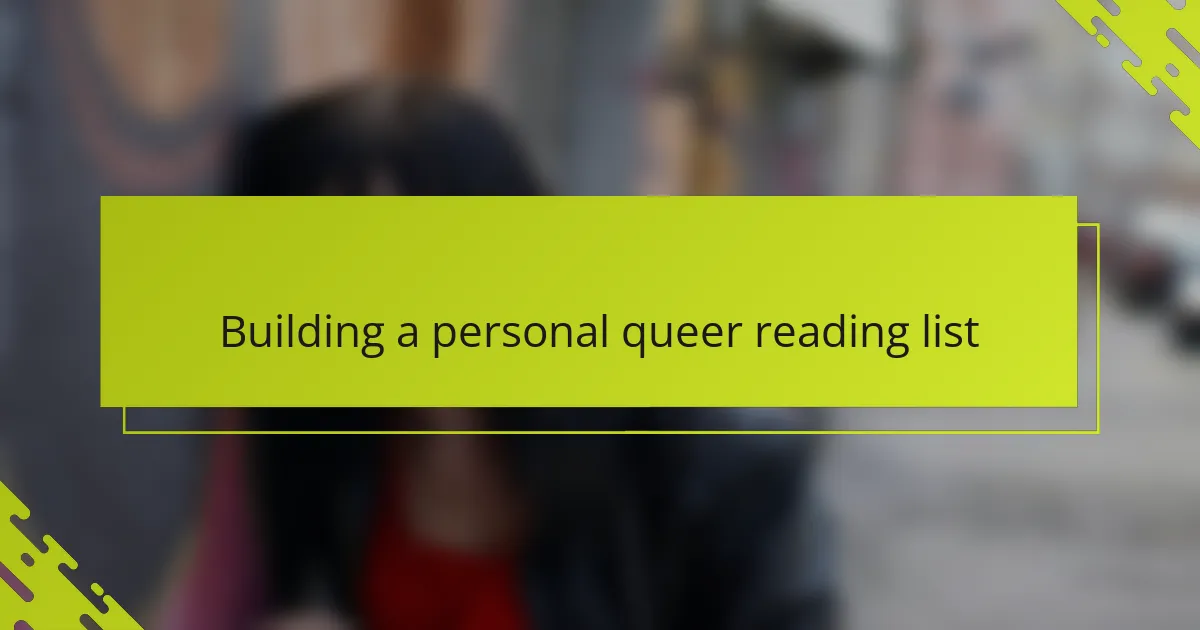 Building a personal queer reading list