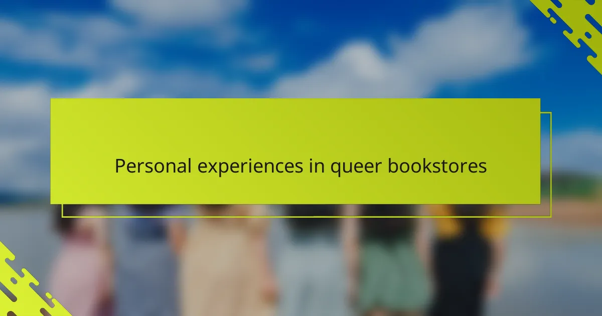 Personal experiences in queer bookstores